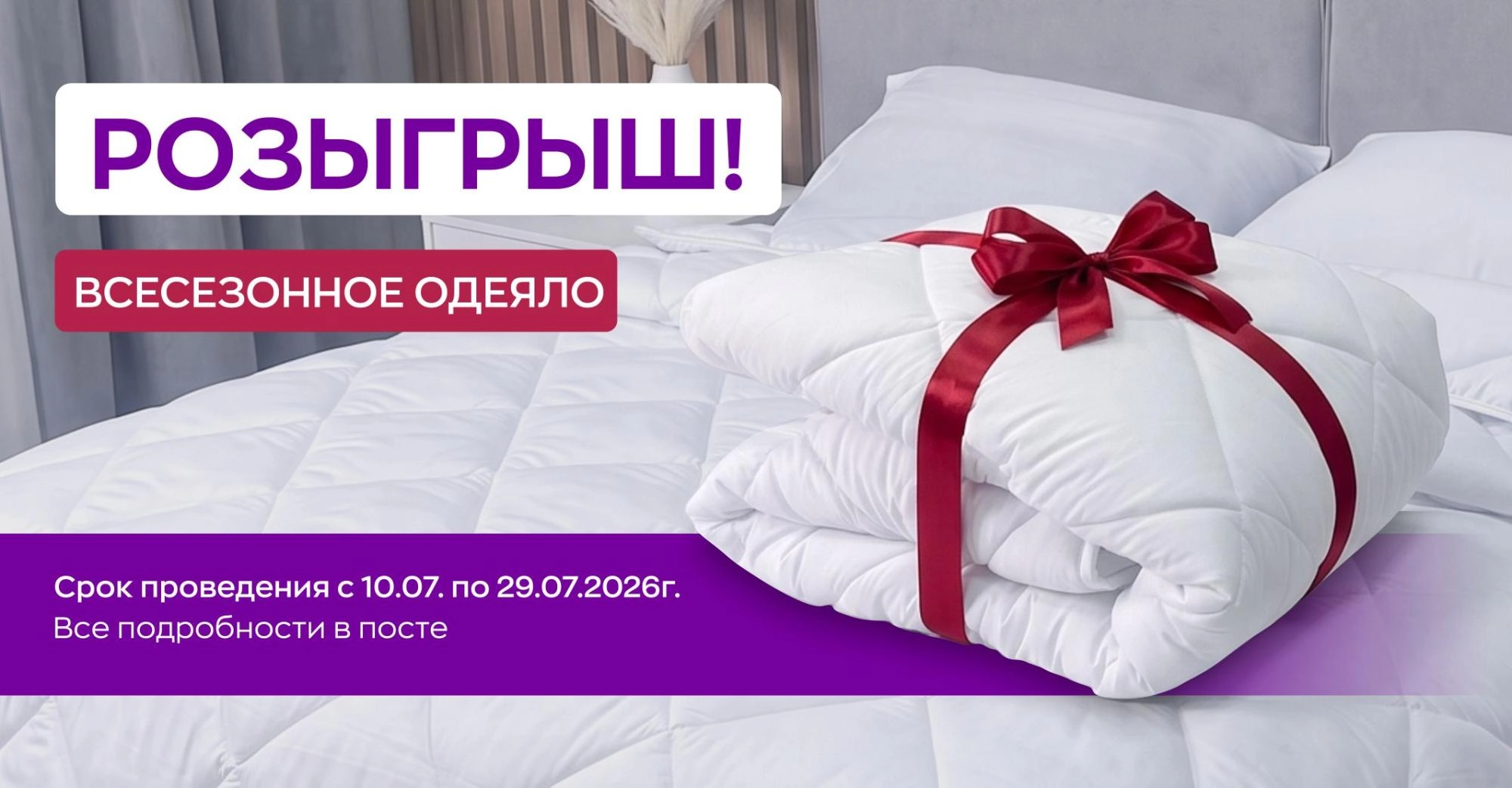 ВКонтакте стартовал розыгрыш! ВКонтакте стартовал розыгрыш!