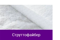 struttofaiber.png